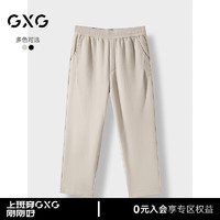 GXG男装 休闲裤宽松直筒运动裤男裤子 24年秋G24X023090 浅卡其 185/XXL