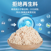 蛋白棉水族鱼缸除黄水去黄水污力丸水族过滤净水宝化除臭滤材