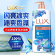 百亿补贴：LUX 力士 沐浴露清凉薄荷沐浴乳持久留香闪亮冰爽男女士通用官方正品