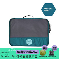 M Square旅行衣物袋收纳分装袋出差旅行衣服收纳包旅行箱收纳袋套装整理包 【湖水蓝】XL