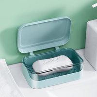 御梳世家 带盖肥皂盒沥水旅行密封盒子家用住校学生宿舍用品大全便携式香皂