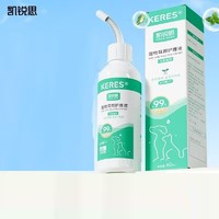 KERES 凯锐思 耳螨宠物清洁洗耳液 60ml