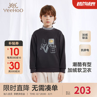 YeeHoO英氏儿童卫衣绒衫秋季休闲百搭套头衫连帽男童女童上衣2024 灰黑 160CM