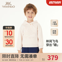 YeeHoO英氏儿童卫衣男童秋季休闲百搭长袖卫衣2024 板栗花纱 120cm