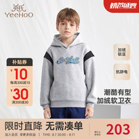 YeeHoO英氏儿童卫衣绒衫秋季休闲百搭套头衫连帽男童女童上衣2024 浅花灰 130CM