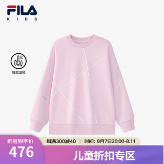 FILA【智能温控】斐乐儿童保暖卫衣2024秋冬女中大童套头上衣 丁香粉-LP 165cm