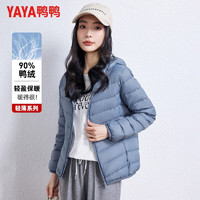 鸭鸭（YAYA）羽绒服女轻薄连帽保暖秋冬休闲时尚百搭外套女 雾霾蓝 185