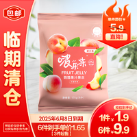 ChaCheer 洽洽 啵乐冻水蜜桃味蒟蒻果汁果冻120g