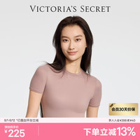 维多利亚的秘密 杨幂同款 维密全新云感超柔短袖紧身T恤紧身衣女舒适百搭 17N0干枯玫瑰-短款 11249353 L