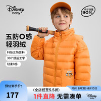 迪士尼（Disney）童装女童立领轻薄羽绒服2024春秋儿童防风防水外套洋气秋冬 活力桔 120