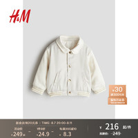H&M童装男女婴宝宝外套2024秋可爱舒适有领棒球外套1236076 奶油色 90/48