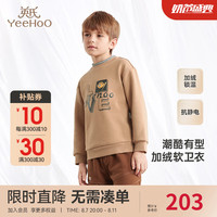 YeeHoO英氏儿童卫衣绒衫秋季休闲百搭套头衫连帽男童女童上衣2024 椰棕 160CM