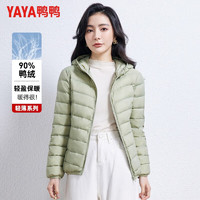 鸭鸭（YAYA）羽绒服女轻薄连帽保暖秋冬休闲时尚百搭外套女 抹茶绿 175