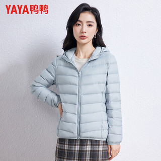 鸭鸭羽绒服鸭鸭（YAYA）羽绒服女轻薄连帽保暖秋冬休闲时尚百搭外套女 浅蓝 155