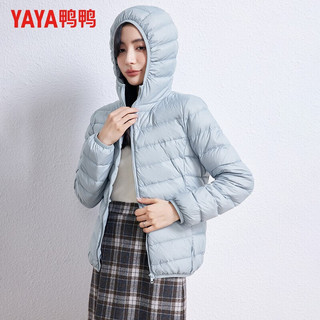 鸭鸭羽绒服鸭鸭（YAYA）羽绒服女轻薄连帽保暖秋冬休闲时尚百搭外套女 浅蓝 155