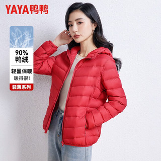 鸭鸭羽绒服鸭鸭（YAYA）羽绒服女轻薄连帽保暖秋冬休闲时尚百搭外套女 黑色 175