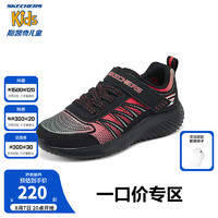 Skechers斯凯奇男童春秋休闲鞋中大童厚底轻便运动鞋时尚跑鞋403737L 黑色/红色/BKRD 28.5码