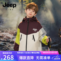 Jeep吉普童装儿童外套2024秋季冲锋衣男童外套户外运动休闲上衣 浅杏 170cm 【身高165-175】