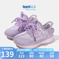 天美意（TEENMIX）女童椰子鞋2024男童网鞋夏季网面透气儿童运动跑步鞋子中大童 紫色 35码 内长224mm脚长214m