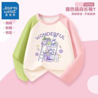 真维斯女童撞色上衣2024中大童甜美长袖圆领t恤儿童打底衫棉 【bgj插肩j长袖o】cx8 140