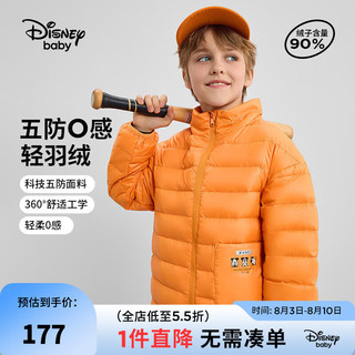 迪士尼（Disney）童装女童立领轻薄羽绒服2024春秋儿童防风防水外套洋气秋冬 活力桔 110