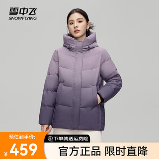 雪中飞2024休闲百搭女士短款连帽羽绒服显瘦舒适亲肤保暖 紫色|6073 180/100A