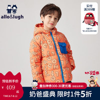 allo&lugh阿路和如童装冬装男童羽绒服中大童连帽时尚洋气帅气保暖 橙色 150cm