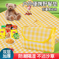 Diaohaha 钓哈哈 加大加厚野餐垫双面防水户外牛津布垫子便携折叠收纳 1.5*2m