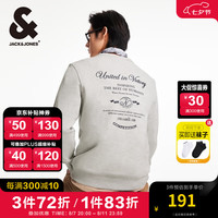 杰克·琼斯（JACK&JONES）秋季新款常规罗纹圆领时尚潮流基础百搭舒适长袖纯棉套头卫衣男款