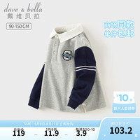 戴维贝拉（DAVE＆BELLA）男童t恤儿童长袖POLO衫秋季男宝宝套头衫幼儿上衣小童衣服 中麻灰 120cm(身高110-120cm)