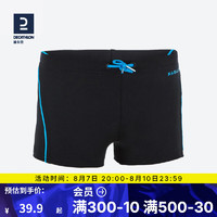 迪卡侬（DECATHLON）男孩儿童泳裤三角训练耐用舒适修身NABE 平角款 141-148cm10-11岁