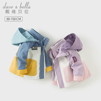 戴维贝拉(DAVE&BELLA)女童外衣户外休闲风儿童外套两件套秋季男宝宝衣服小童上衣 浓蓝绿 130cm(身高120-130cm)
