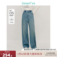 茵曼（INMAN）纯棉宽松阔腿牛仔裤2024秋季女装新款休闲通勤水洗显瘦长裤 牛仔蓝 2