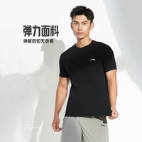 限尺码：LI-NING 李宁 男款运动T恤