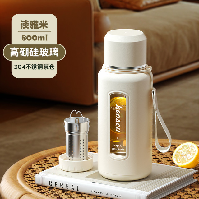 ERM 玻璃水杯子大容量女生新款茶水分离泡茶便携加厚防摔耐高温1000ML
