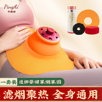 平直堂 艾灸盒随身灸护宫廷灸罐美容院