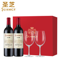 圣芝G680波亚克红酒礼盒装法国原瓶赤霞珠干红2支葡萄酒双支