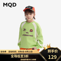 马骑顿（MQD）MQD童装男童女童卫衣24秋季华夫格撞色拼块宽松落肩休闲上衣 青柠色 140cm