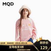 马骑顿（MQD）MQD童装男童女童卫衣24秋季华夫格撞色拼块宽松落肩休闲上衣 粉红 110cm