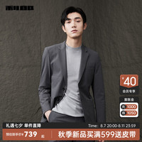 利郎薄款休闲西服外套男修身微弹24早秋男士西装上衣 冰灰(23QDX911SA) 190/100A