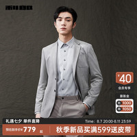 利郎仿麂皮绒西服男外套修身简约秋季两粒扣男士休闲西装上衣 浅灰(23QDX871SA) 195/104A