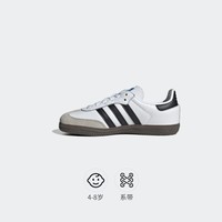 「T头鞋」SAMBA低帮经典运动板鞋德训鞋小童adidas阿迪达斯三叶草 黑/白 33码 200mm