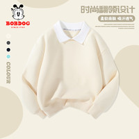BoBDoG巴布豆男童秋装2024春秋款儿童卫衣休闲翻领潮流童装宽松长袖男孩上衣 米白 165