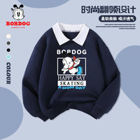 BoBDoG巴布豆男童秋装2024春秋款儿童卫衣休闲翻领潮流童装宽松长袖男孩上衣 藏青 溜冰巴布 165