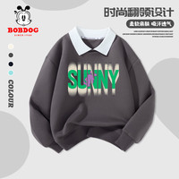 BoBDoG巴布豆男童秋装2024春秋款儿童卫衣休闲翻领潮流童装宽松长袖男孩上衣 石墨灰 欢乐巴布 150