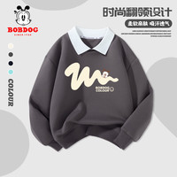 BoBDoG巴布豆男童秋装2024春秋款儿童卫衣休闲翻领潮流童装宽松长袖男孩上衣 石墨灰 曲线巴布 150