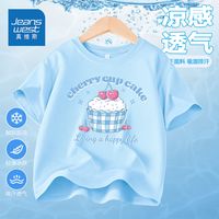 真维斯儿童速干t恤中大童洋气网眼短袖儿童运动吸汗速干上衣居家 AW时尚女童aw速干网眼a13 120