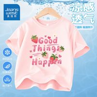 真维斯儿童速干t恤中大童洋气网眼短袖儿童运动吸汗速干上衣居家 AW时尚女童aw速干网眼a12 130