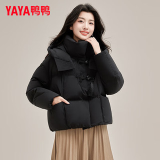 鸭鸭（YAYA）羽绒服女短款2024冬季时尚设计感小个子连帽保暖外套XH 黑色 165/88A(L)