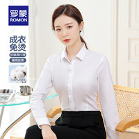罗蒙（ROMON）纯棉免烫女士长袖衬衫2024秋季商务休闲时尚百搭易打理衬衣 白色 42